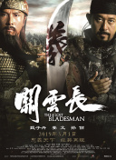 国产亚洲精品第一区在线观看