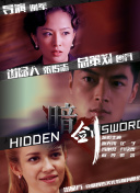 一个年轻的妻子