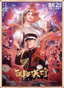香蕉在线视频观看直播