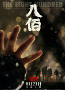 香蕉污app