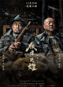情敌的优势