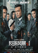 岳故意没有穿内裤