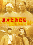 爱的潮湿
