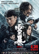 鬼马校园粤语未删减版在线观看