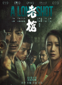 催眠性指导1～6无删减