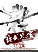 99久久综合狠狠综合久久aⅴ