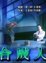 国产主播专区