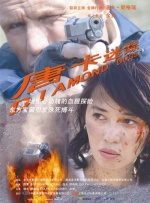 伊人狠狠色j香婷婷综合