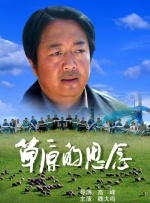 新婚夫妇的一天