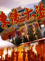 请您原谅我吧