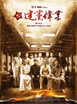 好男人免费在线观看入口