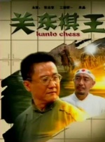 国产精品二区页在线播放