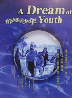 国产精品综合