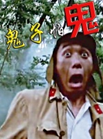 日本不卡高清视频