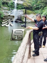 男人日批