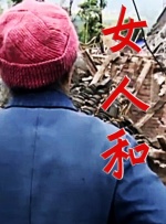 欧美极品少妇xxxxⅹ