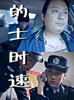 www.日本黄色片