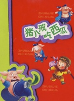色呦呦网站