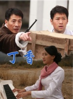 三个老师让我爽了一夜
