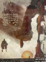 隐藏的本能