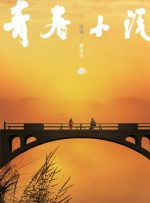 成人免费视频一区二区三区