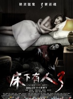 反叛