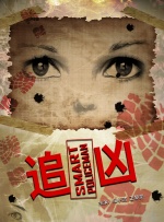 精久久