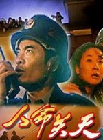 少妇p