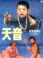 红果在线