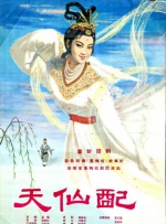 女人出水视频