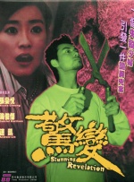 伊人精品国产