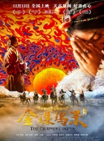 五月婷婷中文