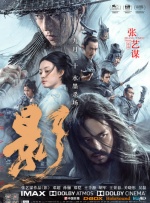 狠狠亚洲