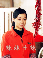 电视恋情系列3