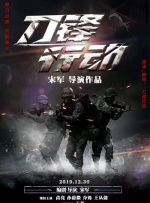 透明内衣走秀