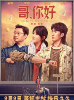 公交车系列h