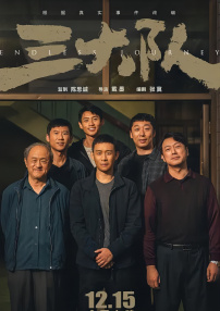 我师兄实在太稳健了在线观看