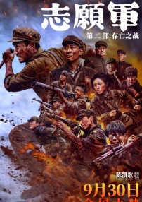 亚洲欧美日韩精品高清