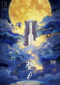 爱情欺骗的味道