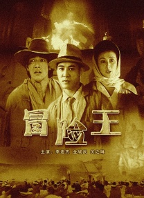 有囗交镜头大尺度电影