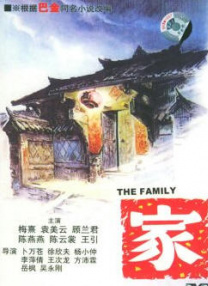 色伊人色成人婷婷六月丁香