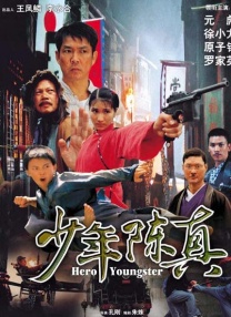 一夜七次郎首页