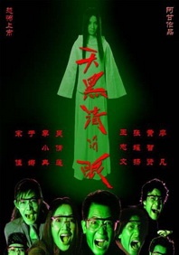 午夜狠狠干