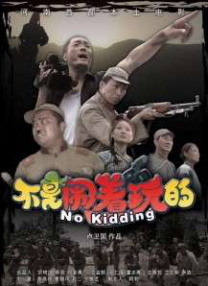 91午夜电影