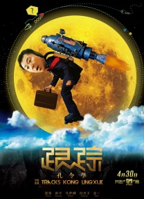 香蕉视频一区