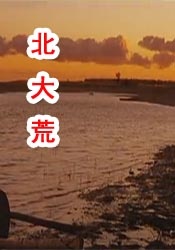 男生和女生怼怼怼