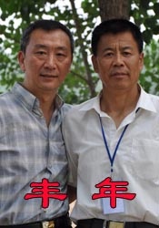 在线看欧美日韩中文字幕