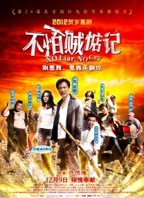 欲乱孽伦