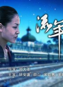 满天星高清免费观看完整版