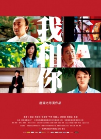 六月丁香久久
